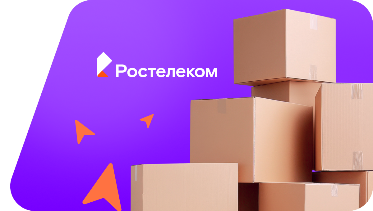 Переезд в новую квартирув&nbsp;село Куропатино (Амурская область)